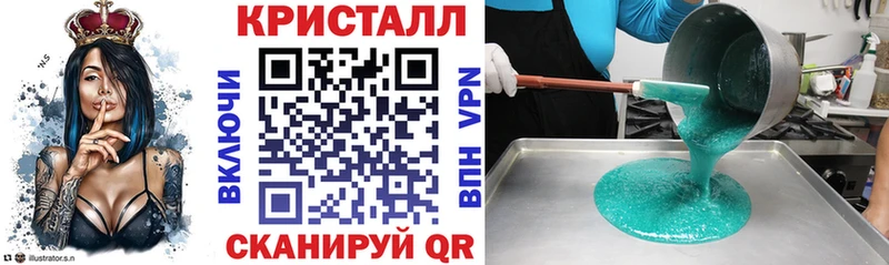 Амфетамин 97%  Купить где  Сосенский 