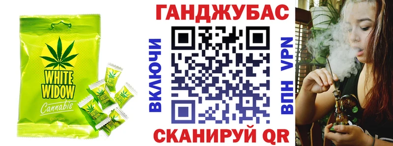 Купить закладки  Сосенский  Печенье с ТГК конопля 