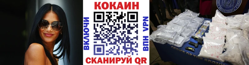COCAIN 99%  Купить  Сосенский 