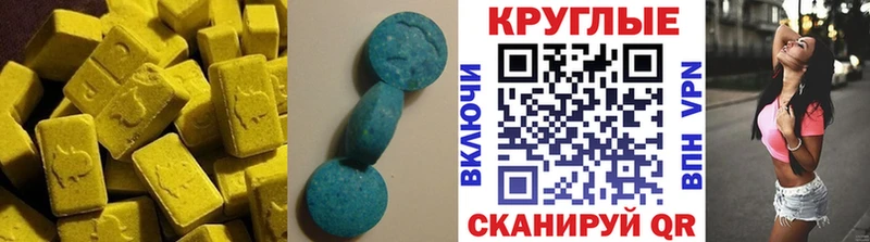 Купить где  Сосенский  Экстази Cube 