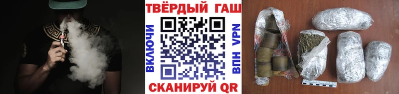 Гашиш VHQ  Купить где  Сосенский 