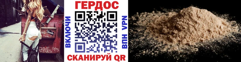 Героин афганец  Купить  Сосенский 