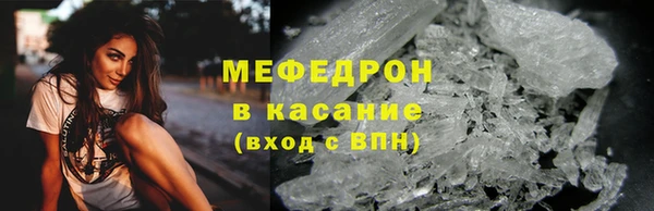 сатива Вяземский