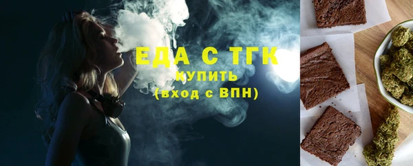 мяу мяу мука Вязники