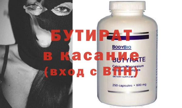 амф Вязьма