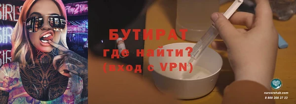 мяу мяу мука Вязники