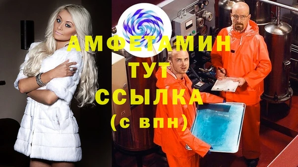 мяу мяу мука Вязники