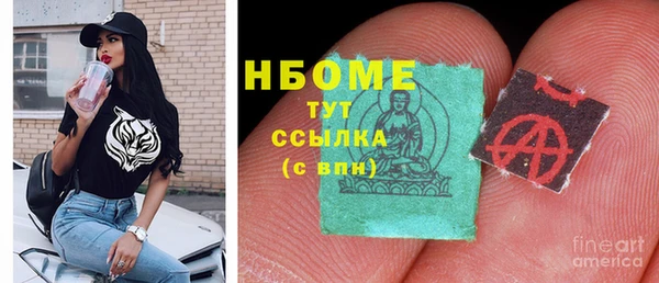 амф Вязьма