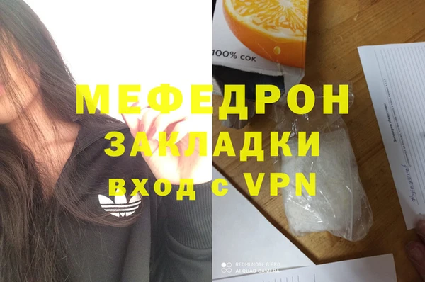 сатива Вяземский