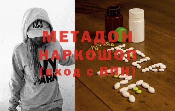 сатива Вяземский