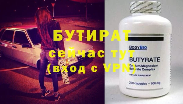 амф Вязьма