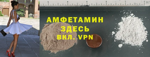 мяу мяу мука Вязники