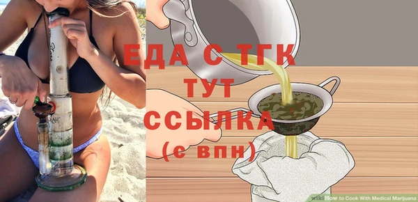 мяу мяу мука Вязники