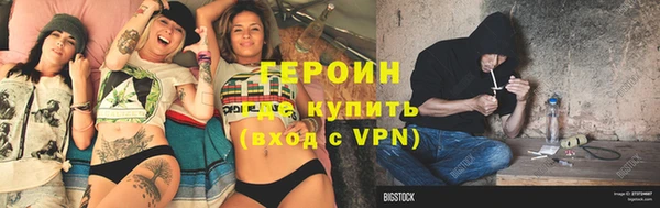 сатива Вяземский