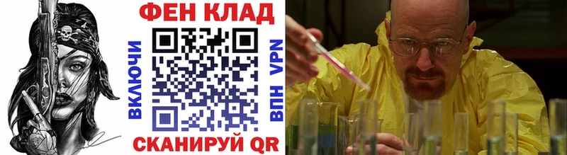 Купить закладки  Сосенский  Метамфетамин пудра 