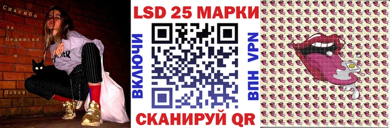 Марки N-bome 1,5мг  Купить где  Сосенский 