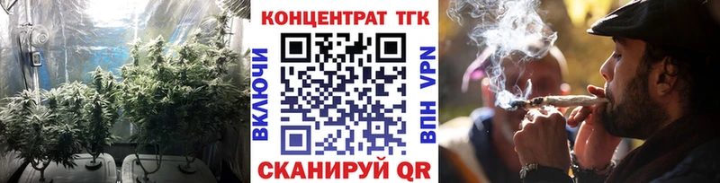 Купить  Сосенский  ТГК вейп с тгк 