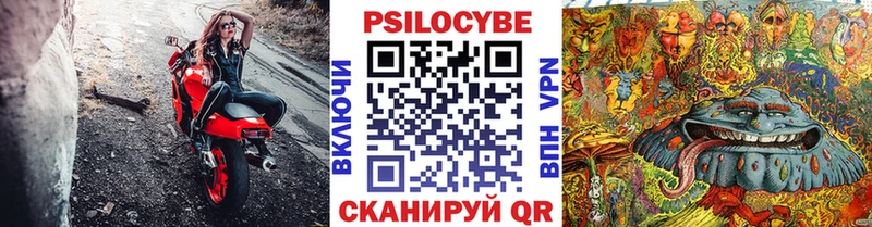 Галлюциногенные грибы GOLDEN TEACHER Сосенский